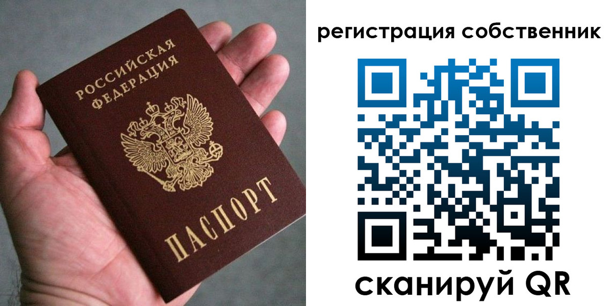 временная регистрация госуслуги в Кирсанове